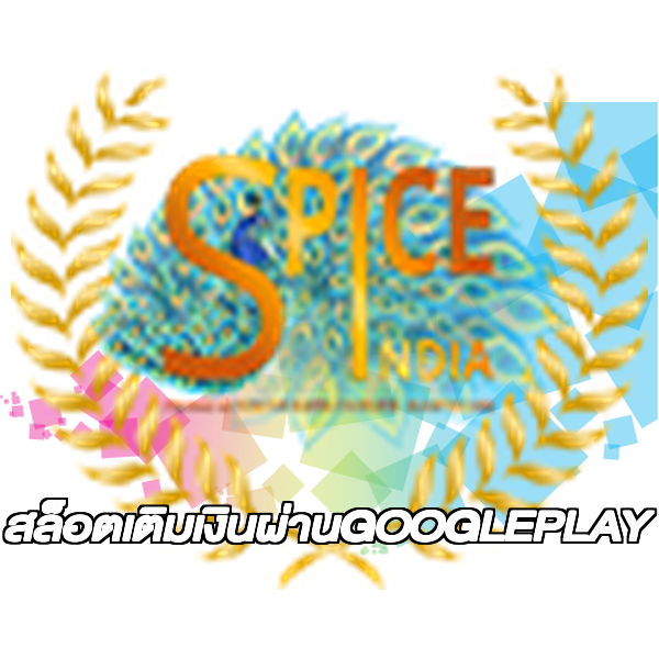 สล็อตเติมเงินผ่านGOOGLEPLAY